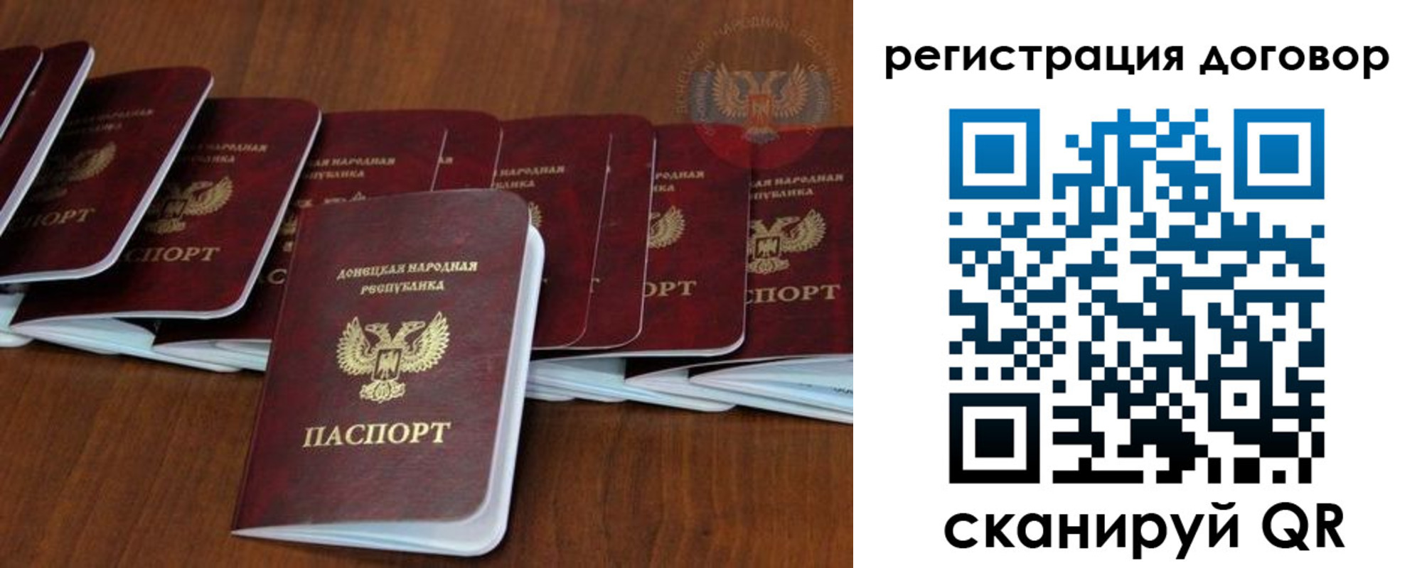 прописка от собственника в Прохладном