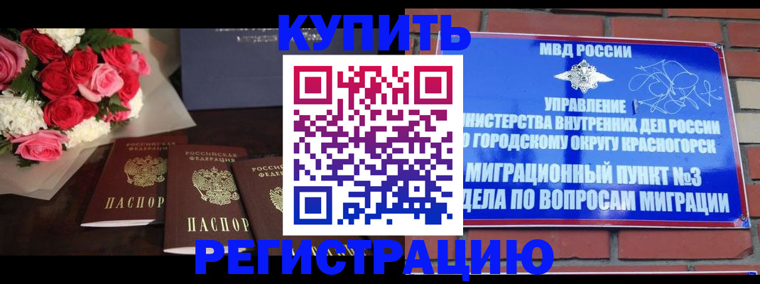 регистрация для дет. сада в Прохладном