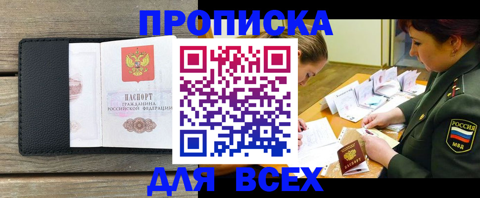 форма 3 в Прохладном