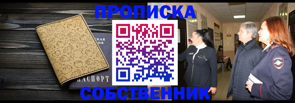 регистрация для дет. сада в Прохладном
